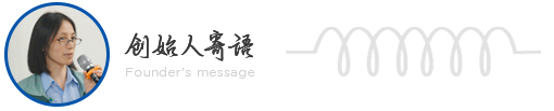 智旭品筑未來(lái)質(zhì)贏(yíng)天下