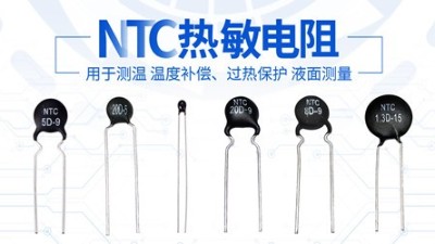 熱敏電阻除了測量溫度外還能做什么？
