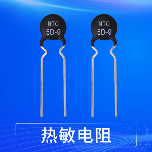 什么是線性？什么是非線性？熱敏電阻是哪種？1
