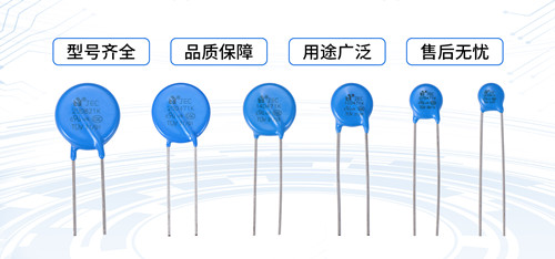 過壓保護(hù)失效？不一定是壓敏電阻問題2