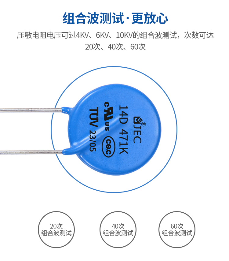 壓敏詳情頁下_03