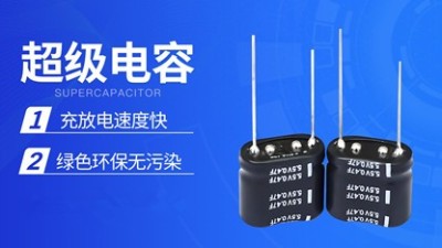 【智旭電子】為什么行車記錄儀需要超級(jí)電容