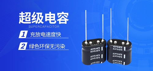 【智旭電子】為什么行車(chē)記錄儀需要超級(jí)電容1.jpg