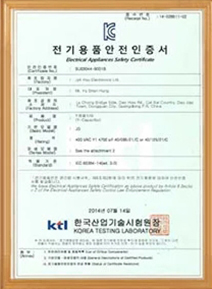 智旭證書