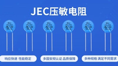 【智旭電子】壓敏電阻被擊穿了怎么辦？