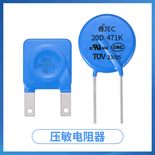 壓敏電阻偷工減料，導致戶外設備遭遇雷擊1