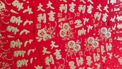 【智旭電子】初九拜天公，紫氣東來(lái)開(kāi)門(mén)紅！
