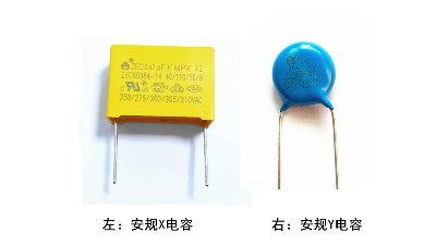告別焦慮｜智旭JEC安規(guī)電容，認(rèn)證+現(xiàn)貨雙保障