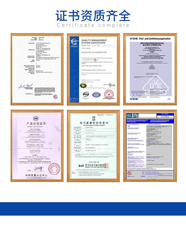 壓敏詳情頁下_09