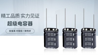 導(dǎo)致超級(jí)電容性能衰減的原因