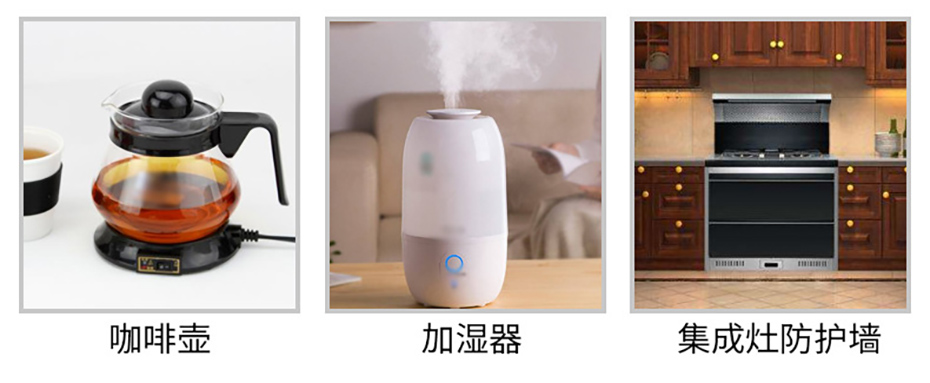 傳感器適用場景