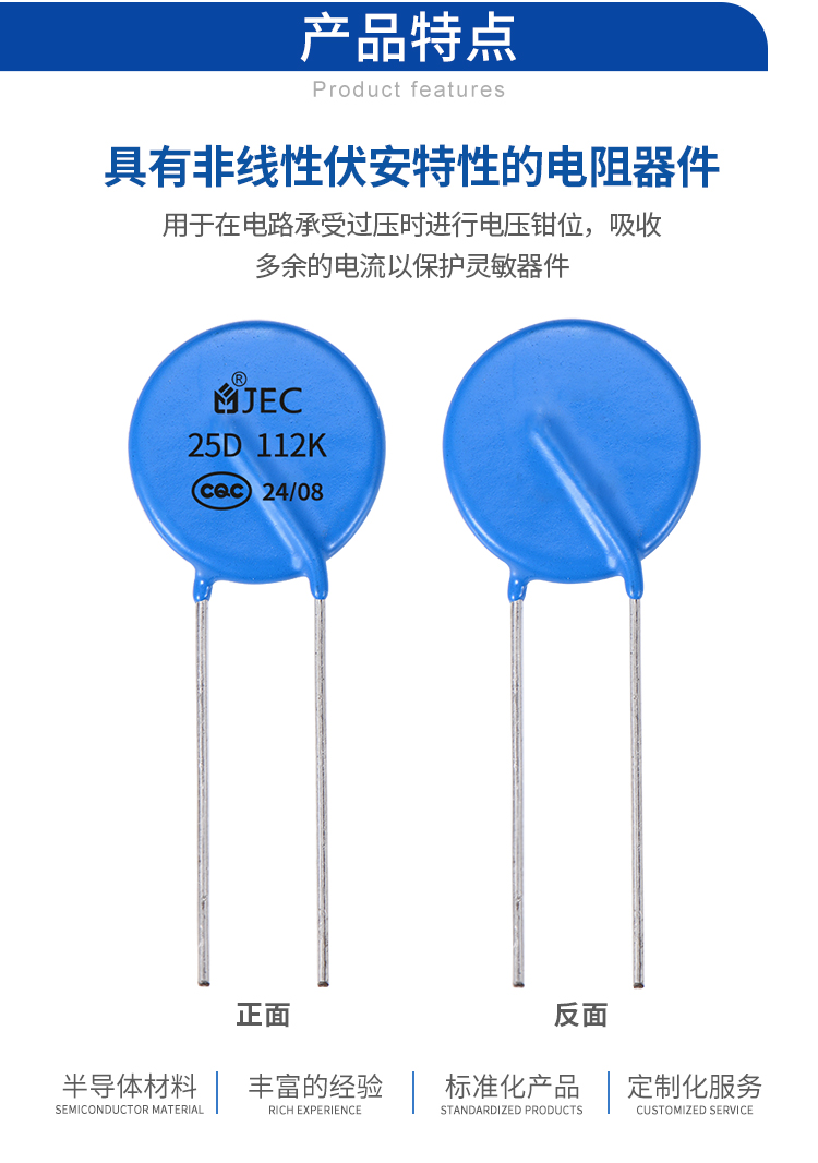 壓敏詳情頁25D-32D (5)