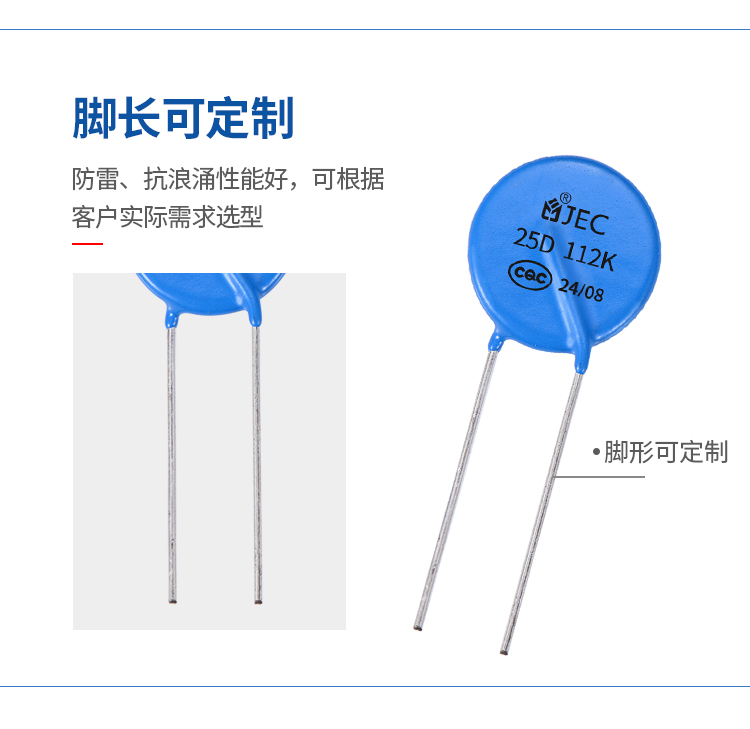 壓敏詳情頁25D-32D (6)