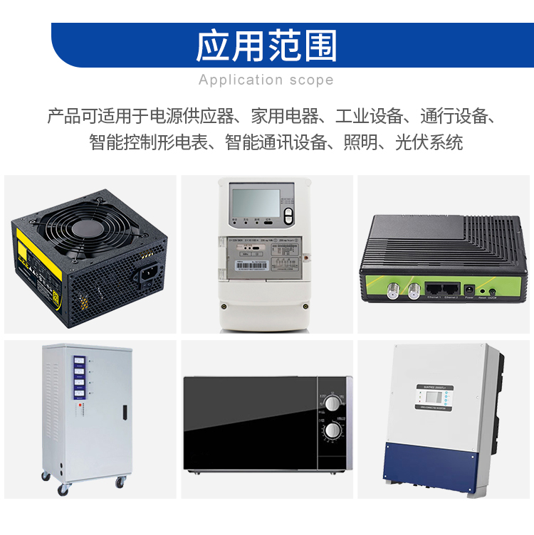 壓敏詳情頁25D-32D (8)