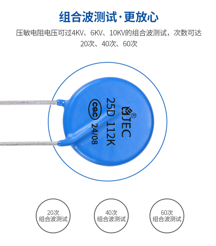 壓敏詳情頁25D-32D (7)